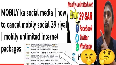 MOBILY Ka Social Media Mobily Social 39 Riyal Mobily Unlimited