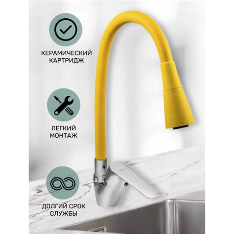Смеситель для кухни, Juguni, гибкий излив, с картриджем, желтый, 0402. ...