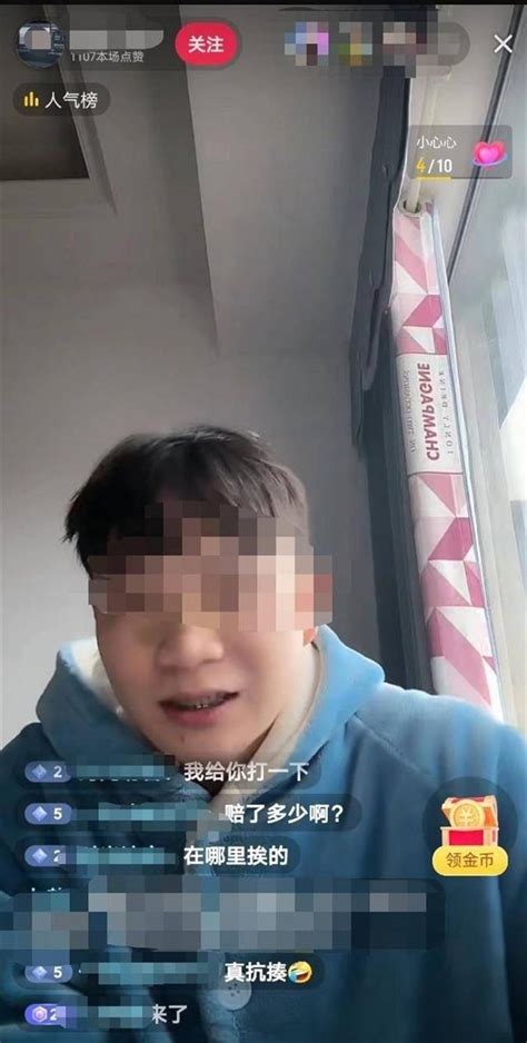 疑似被王思聪殴打者发声：没有赔209万 具体金额闭口不提 腾讯新闻