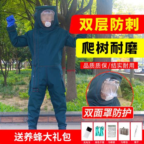 马蜂防护服全套专用加厚四风扇透气型连体胡蜂防蜂服消防服马蜂衣 .双牛津布蓝色掀面罩M码165【图片 价格 品牌 报价】-京东