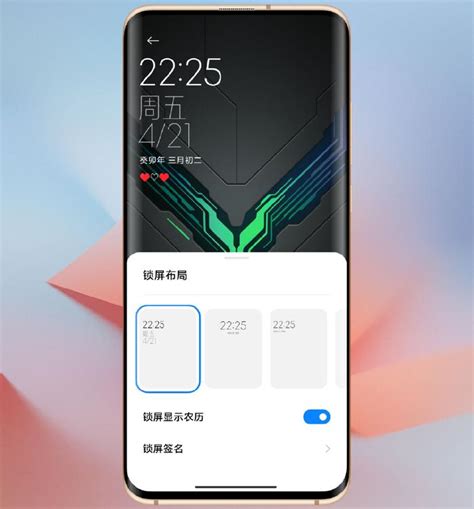 小米手机玩机技巧，miui锁屏隐藏功能，快来看看你知道几个？财经头条
