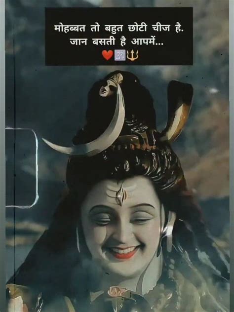 Pin By Pukky Bhole Ki Laadli On Kaanha Ji Amazing Funny Facts Mahadev Photos Of Lord Shiva