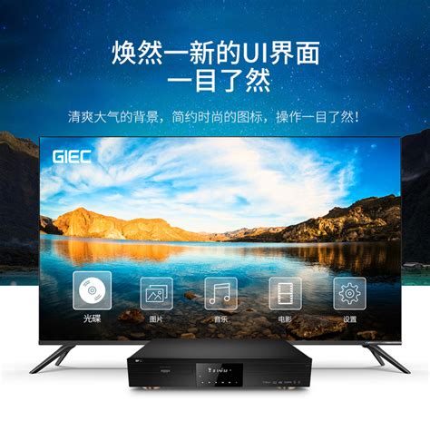 GIEC 杰科 BDP G5300 4KUHD蓝光真4K播放器 HDR可播放硬盘4K数据 虎窝淘