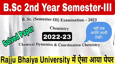 Bsc 2nd Year 3rd Semester Chemistry Question Paper 2023bsc 3rd Semester Chemistry Question