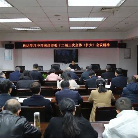 市交通运输局召开党员干部大会，传达学习市委十二届三次全体（扩大）会议精神工作建设发展