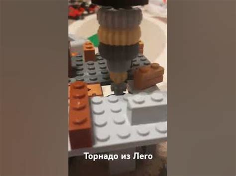 Торнадо в городе #lego #лего #hobby - YouTube
