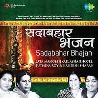 Sadabahar Bhajan Songs Download, MP3 Song Download Free Online ...