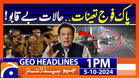 PTI D Chowk Protest Pak Army Deployed Geo News 1 PM Headlines 5th