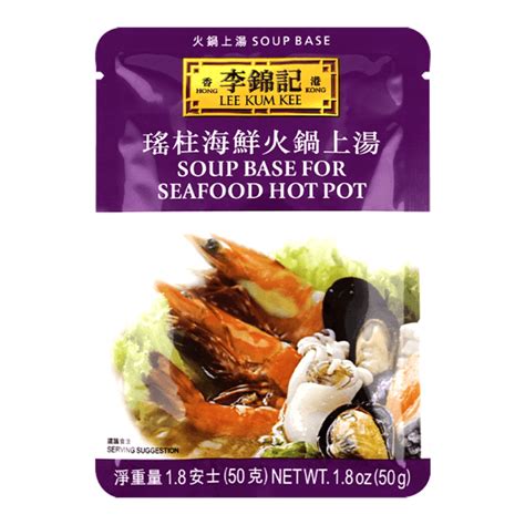 buy lee kum kee soup base  seafood hot pot oz hmart  mart