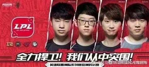 Hupu Esports On Twitter Rng Edg V Lng This Qualifiers Is Stacked