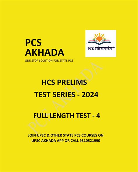 HCS PCS AKHADA 2024 PRELIMS FULL TEST 4 2024 FINAL ENGLISH BLACK AND