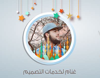 غلاف فيسبوك Projects :: Photos, videos, logos, illustrations and branding :: Behance