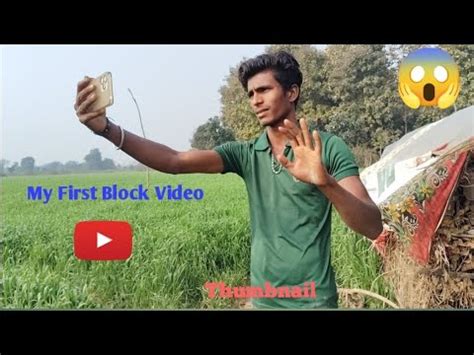 My First Block Video My First Block Viral Kaise Kare Vlog