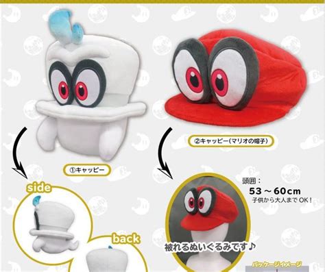 Cappy Plush Super Mario Odyssey Authentic Japanese Mario Plush ...