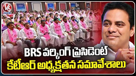 Ktr And Brs Leaders Focus On Lok Sabha Elections Brs Party V News