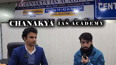 Chanakya IAS Academy Top IAS Coaching Institute In J K YouTube