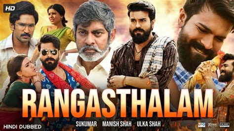 Rangasthalam Full Movie In Hindi Dubbed Ramcharan Samantha Ruth