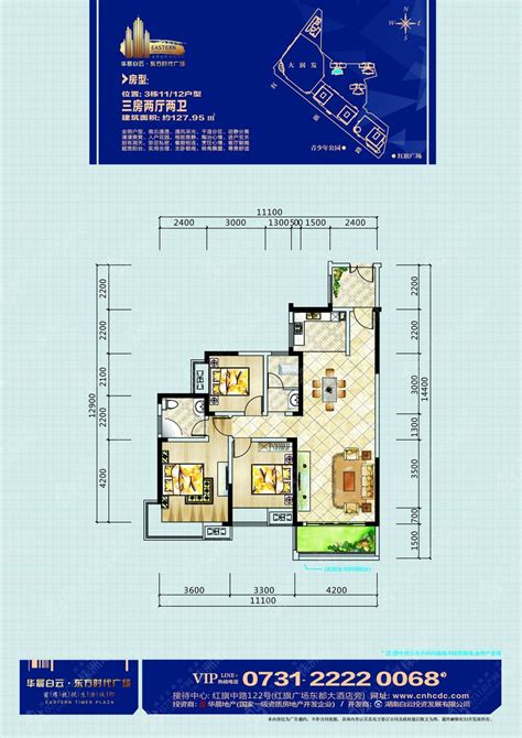 三房两厅装修户型图大山谷图库