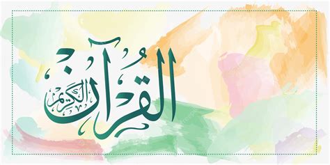 Premium Vector | Vectorial calligraphy ramadan arabic islamic background