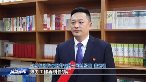 盐城市退役军人事务局 工作动态 打造优秀“戎耀之家” 点亮退役军人的尊崇之光