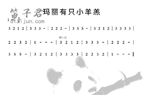 玛丽有只小羊羔笛子简谱 暂无曲 笛子君曲谱网