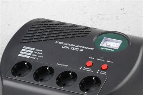 Типы стабилизаторов напряжения: преимущества и недостатки