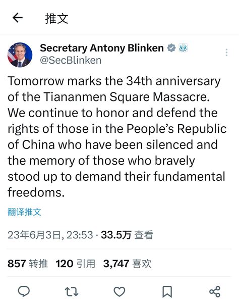 Statement from Antony Blinken : r/China