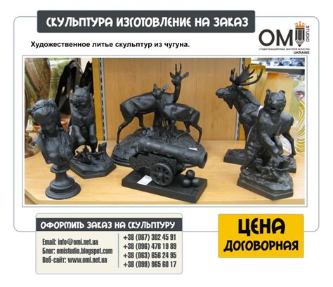 Художественное литье из чугуна. Литье из чугуна на заказ.