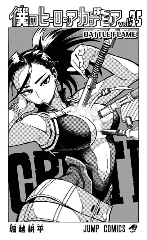 Momo Yaoyorozu Image Gallery My Hero Academia Wiki Fandom Hero My Hero Academia Manga