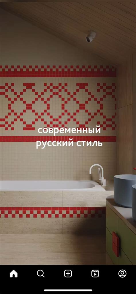 Pin by Ekaterina Zhukova on Русский стиль | Russian interiors, Dream ...