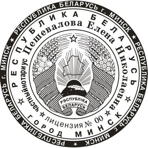 Скачать Нотариусы Москвы - packageinstruction