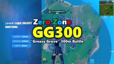 Juega Greasy Grove 300 Zero 6020 5687 2892 Fortnite Zone