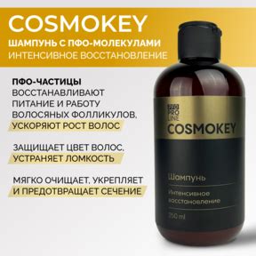 Купить средства для роста волос в Москве - цена от 890 руб. | Интернет ...