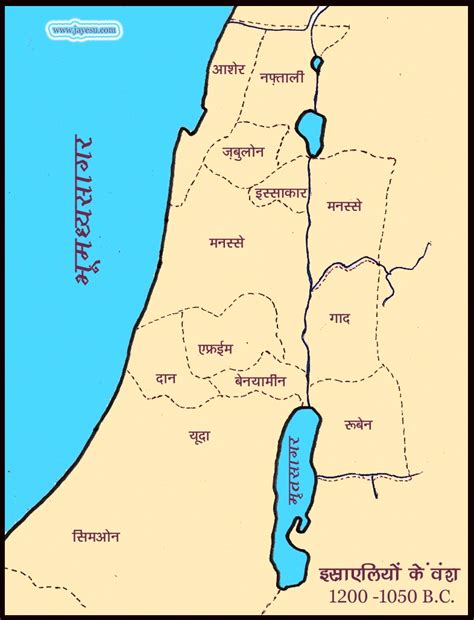 Old Testament Palestine Map