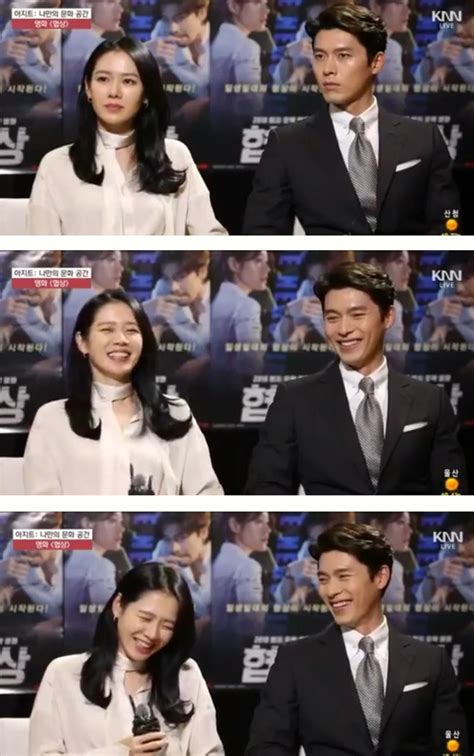 Son Ye Jin Hyun Bin Negotiation Stage Greetings