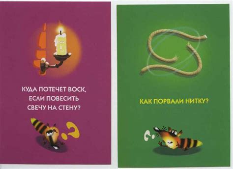 Книга: Секреты знакомых предметов. Опыты и эксперименты для детей ...
