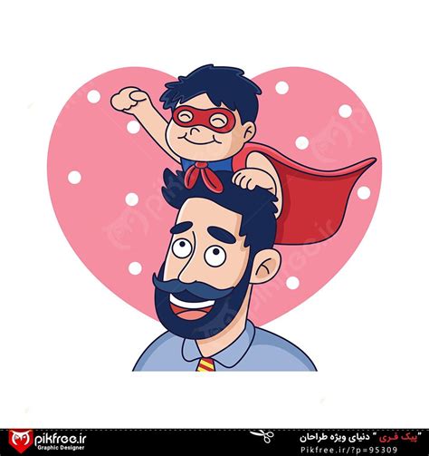 وکتور پسر بچه و پدر خوشحال در حال بازی Father Cartoon Cartoon Illustration Cartoon