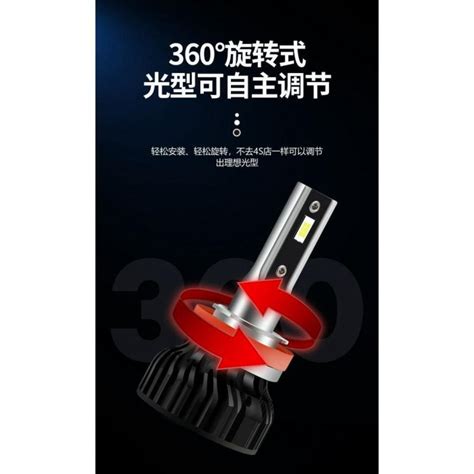 Sumea 石墨烯 Led 大燈 超亮聚光 遠近光燈泡 前照燈 H1 H4 H7 H11 9005 機車 汽車 激光大燈 免加 Yahoo奇摩拍賣