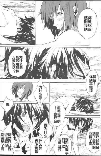Double Revival Nhentai Hentai Doujinshi And Manga