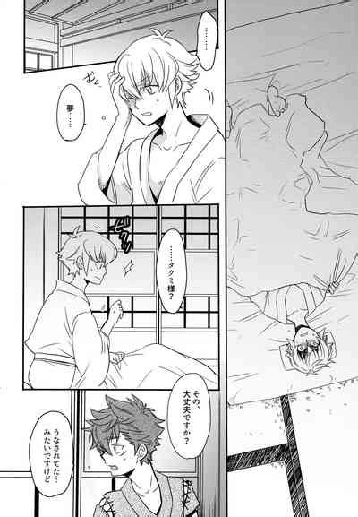 Sairoku Nhentai Hentai Doujinshi And Manga