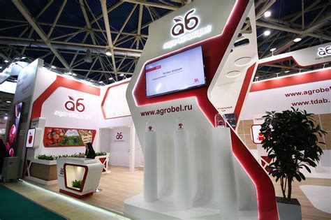 Агро-Белогорье on Behance