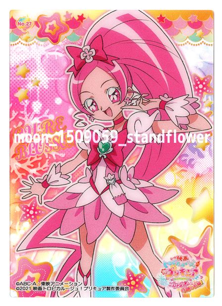 【目立った傷や汚れなし】ハートキャッチプリキュア★プラカード №27★キュアブロッサムの落札情報詳細 ヤフオク落札価格検索 オークフリー