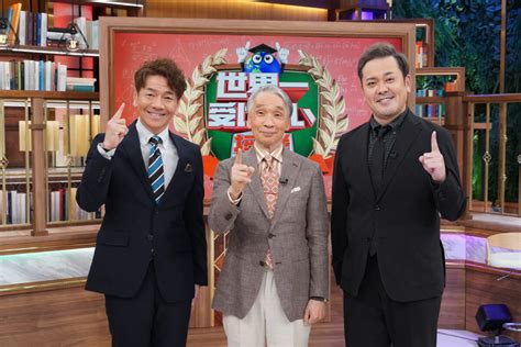 日テレ系人気番組が大集合！各番組選りすぐりのオモシロ動物映像を公開『日テレ系人気番組 春の3時間コラボsp』 Tv Life Web