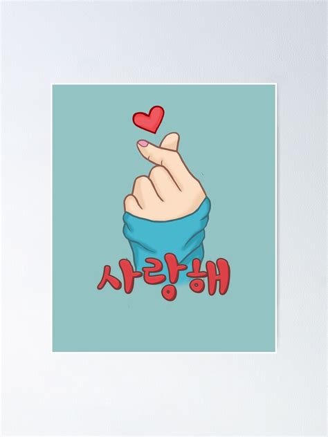 Saranghae Korean Finger Heart Kpop Love K Pop Kdrama Design Poster