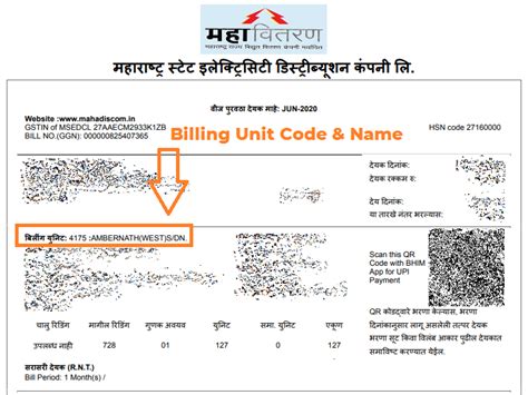 Find Mahavitaran | MSEB Billing Unit Name & Code Using Consumer Number