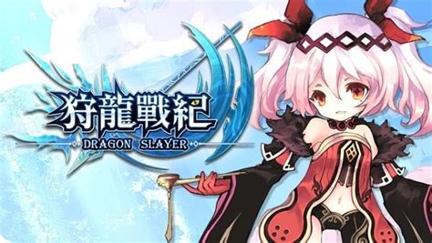 Dragon Slayer - Game updated with Japanese voiceovers and new class - MMO Culture