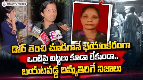 వశఖల ద రణ Mother Emotional Words About Her Son Incident Vizag