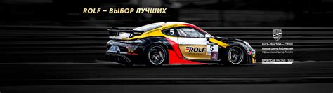 ROLF: отзывы, цены, фото