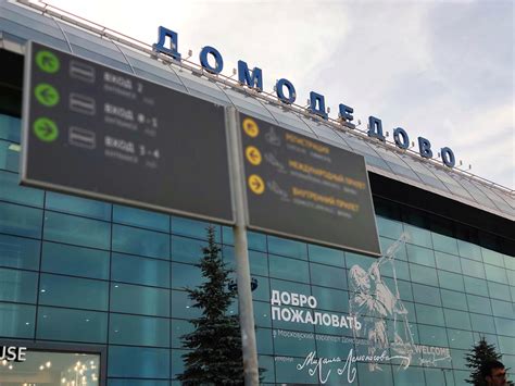 Domodedovo Second Airport in Europe in Terms of Passenger Traffic in Q1 ...