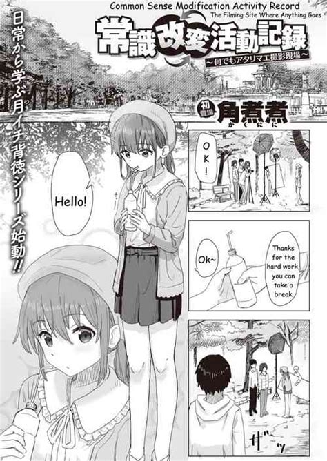 Kakuninii Nhentai Hentai Manga Doujinshi Porn Comics